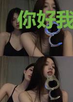 你好我的邻居夫人