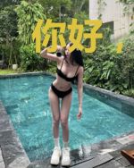 你好,苏楠