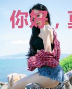 你好,莫老师