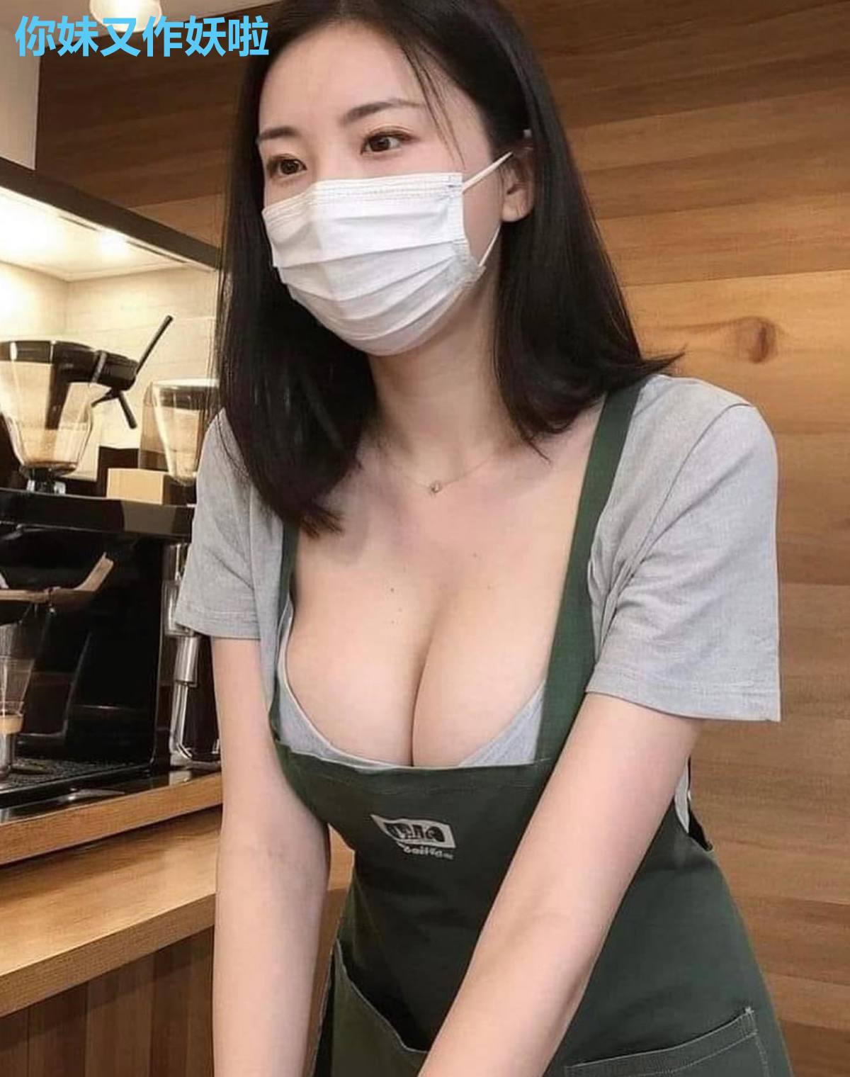 你妹又作妖啦