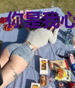 你是我心口的殇