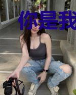 你是我的措手不及