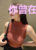 你曾在我心尖