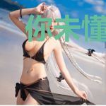 你未懂我似海情深 韩峥墨