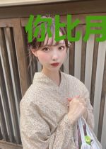 你比月色更美