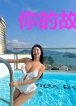 你的故事酒馆