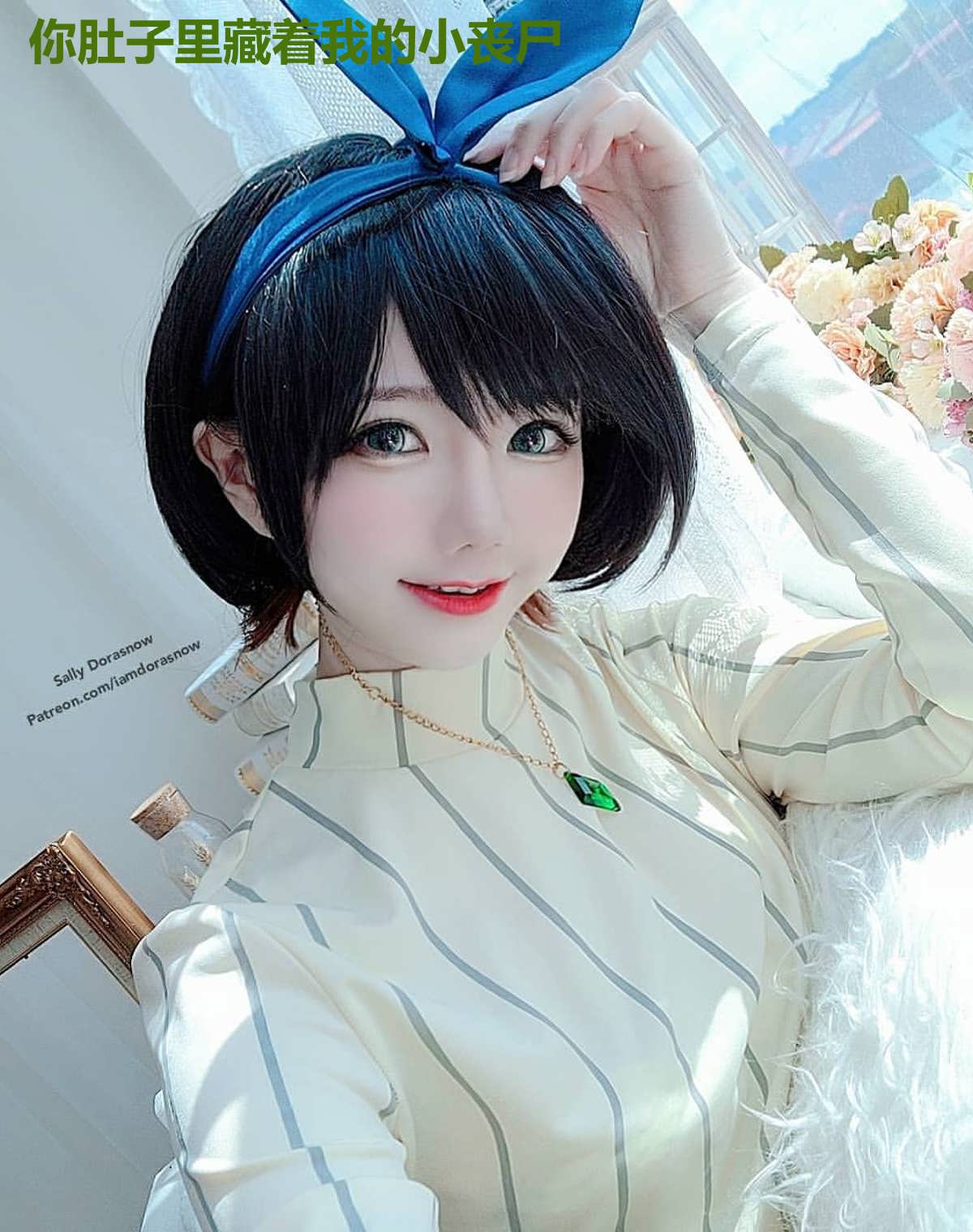 你肚子里藏着我的小丧尸