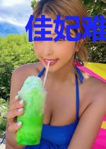 佳妃难弃景昊