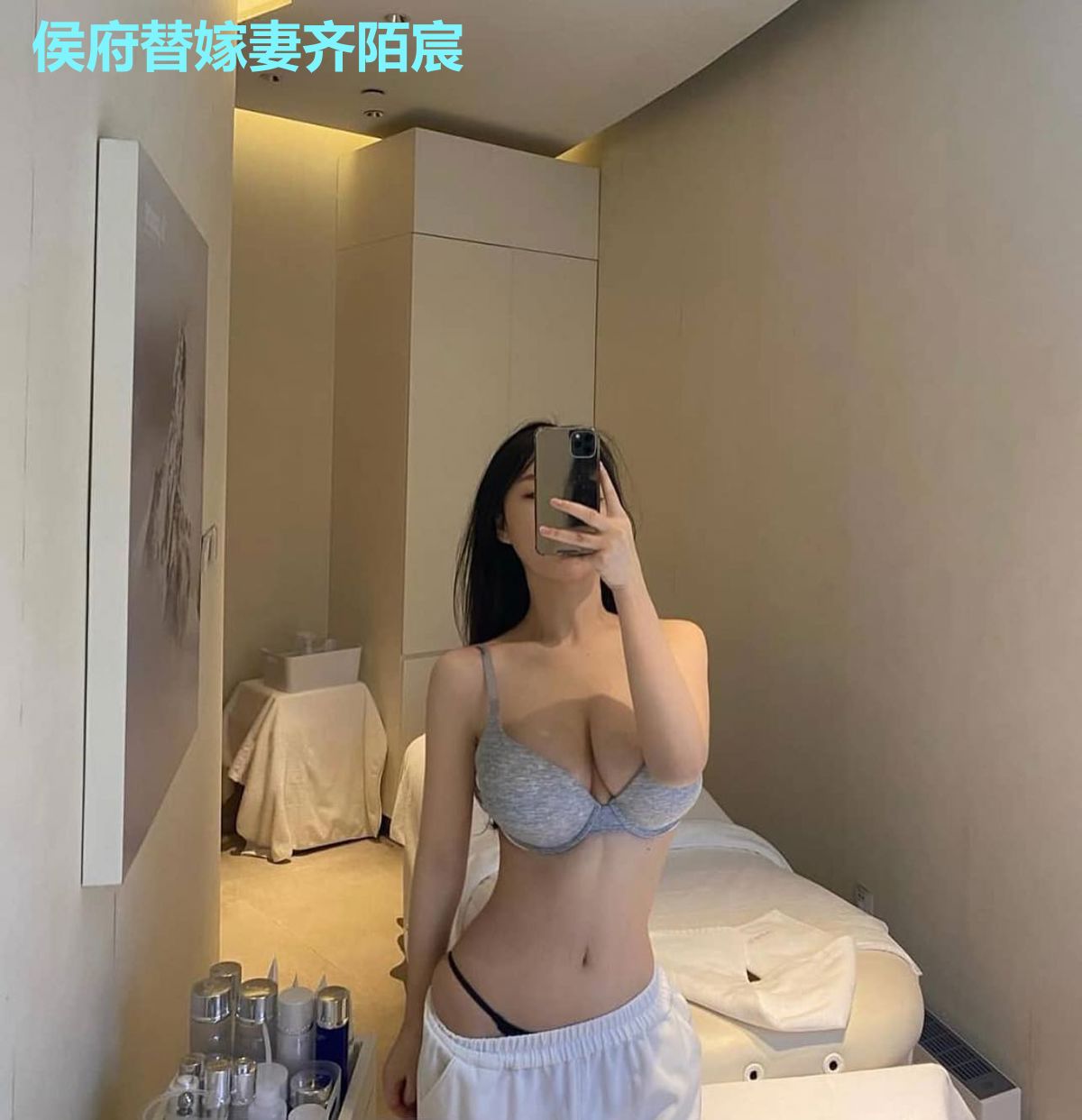 侯府替嫁妻齐陌宸