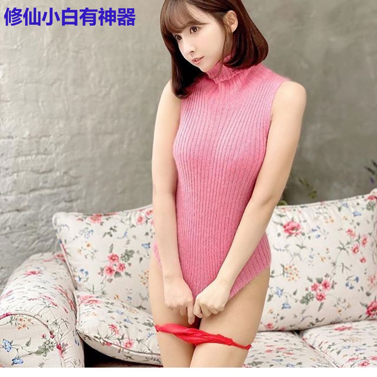 修仙小白有神器