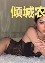 倾城农门妻