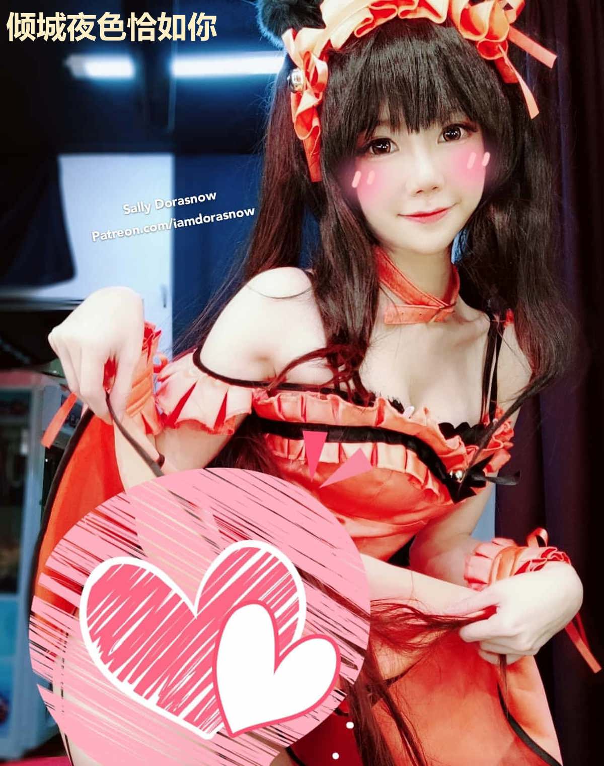倾城夜色恰如你