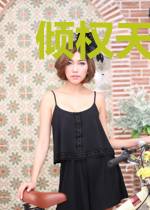 倾权天下:绝色法师
