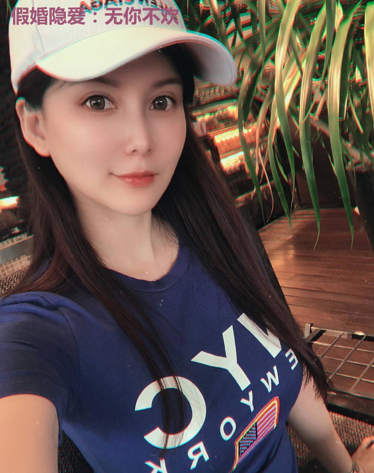 假婚隐爱：无你不欢