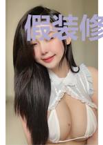 假装修为全失的我，看透了人心