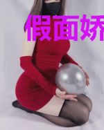 假面娇妻:总裁的天价宠儿