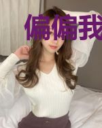 偏偏我要靠近你唐煜