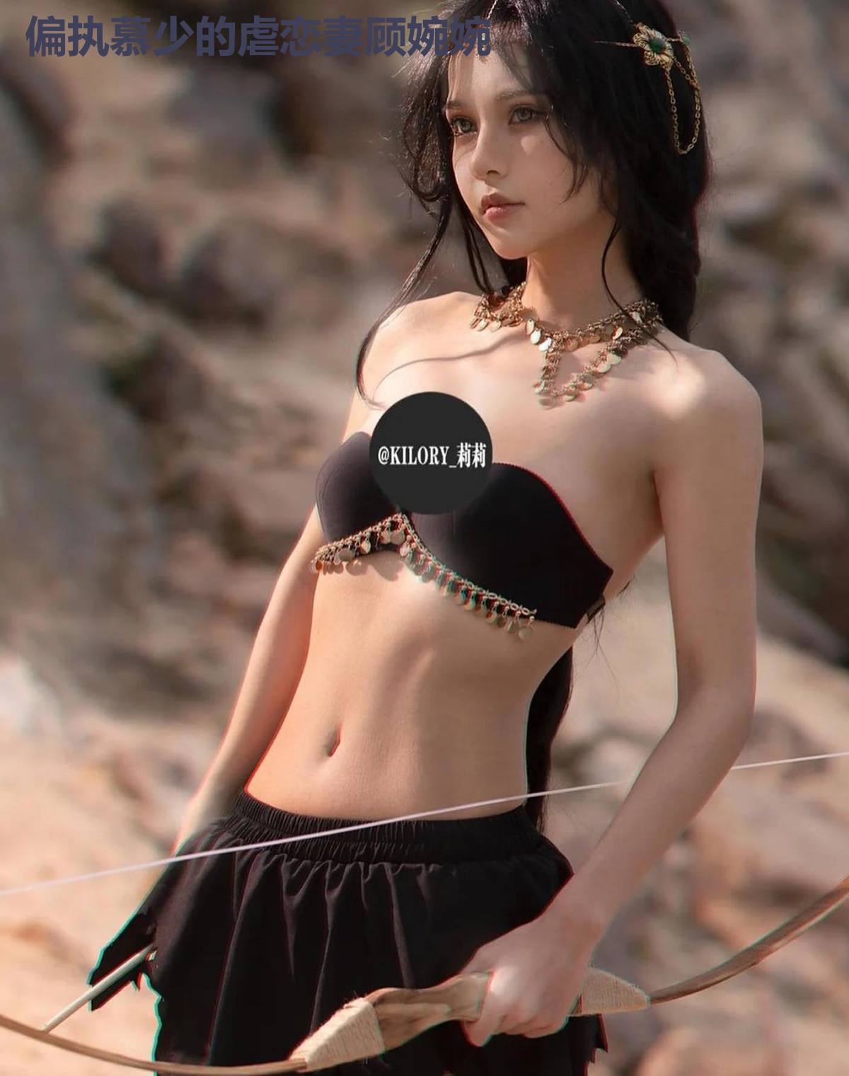 偏执慕少的虐恋妻顾婉婉