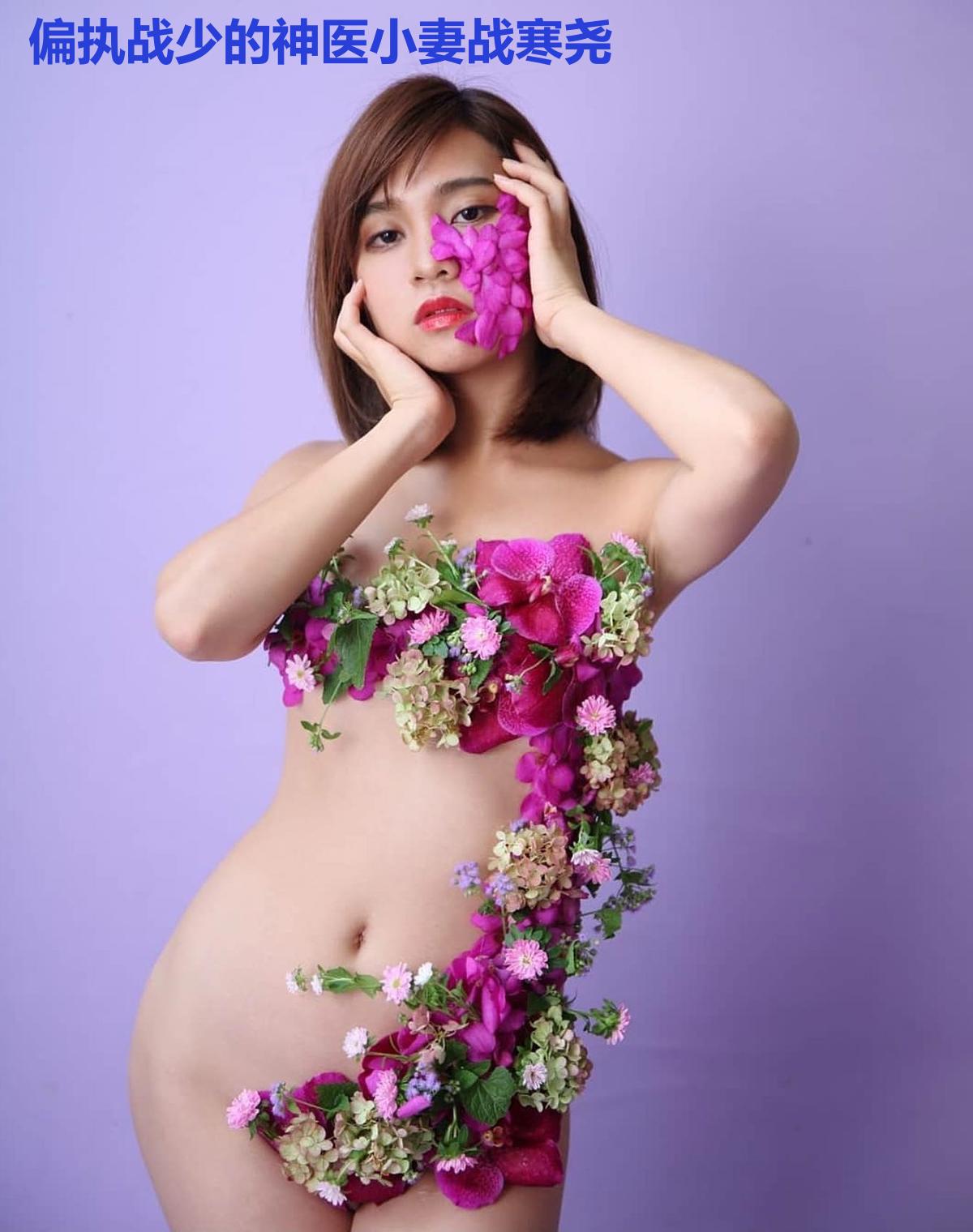 偏执战少的神医小妻战寒尧