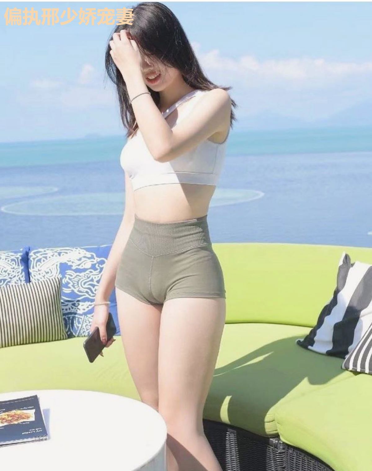 偏执邢少娇宠妻