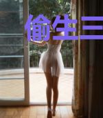 偷生三个娃后,我被冷冰冰大佬缠上了叶晚晚皇甫修阎