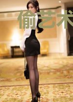 偷艺术的人