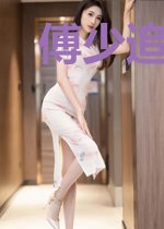 傅少追妻要趁早季南初
