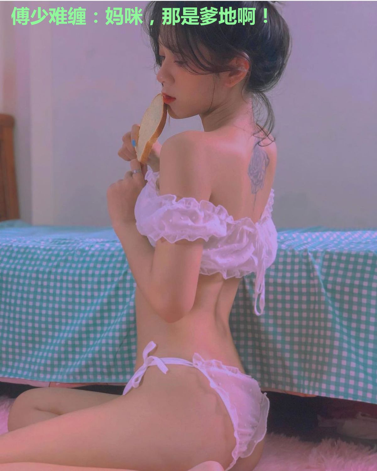 傅少难缠:妈咪,那是爹地啊!