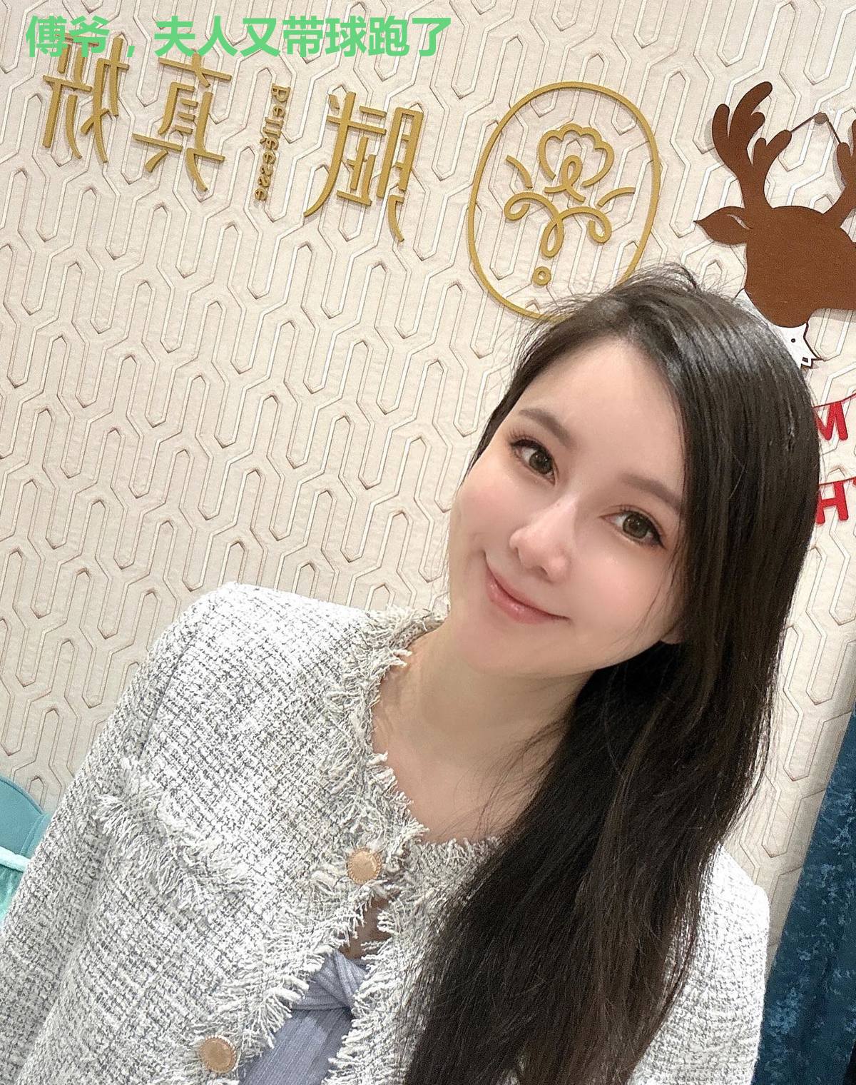 傅爷,夫人又带球跑了