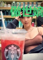傲世嫡女倾天下
