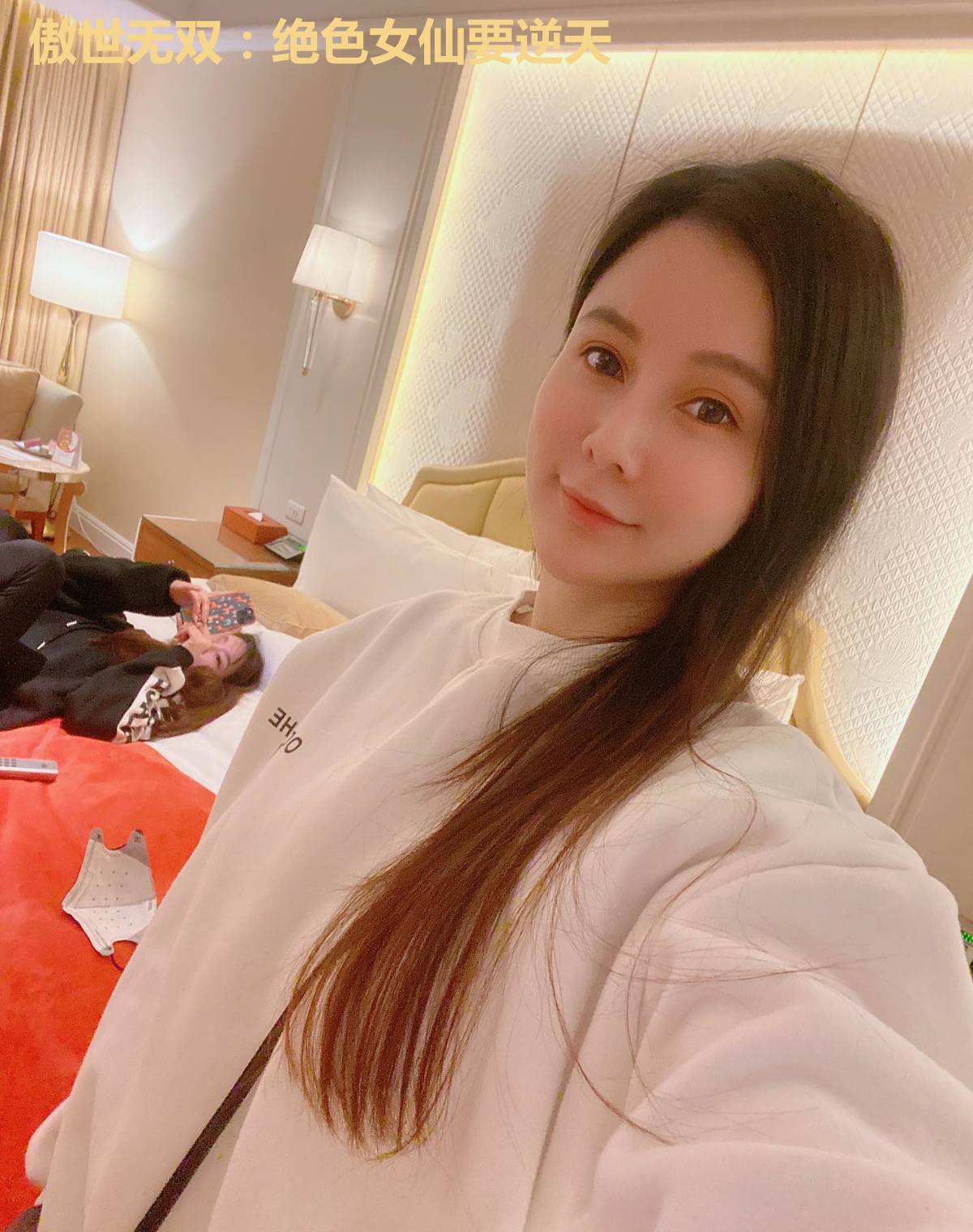 傲世无双:绝色女仙要逆天