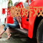 傲娇双宝:总裁爹地追妻忙启染乔千城
