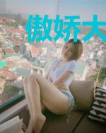 傲娇大小姐的贴身神医