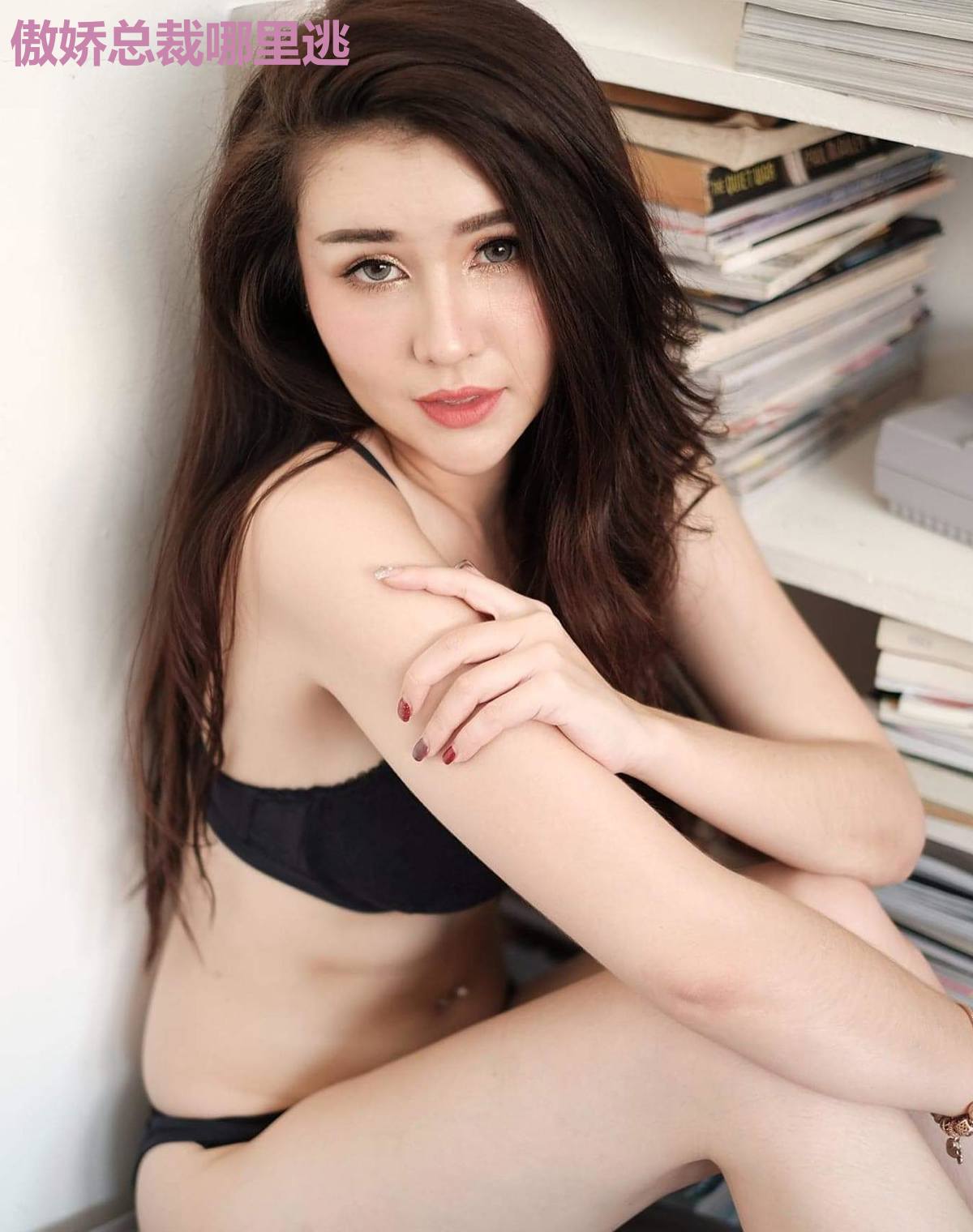 傲娇总裁哪里逃