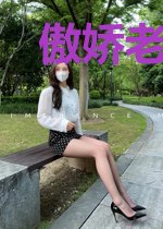 傲娇老公,很惹火