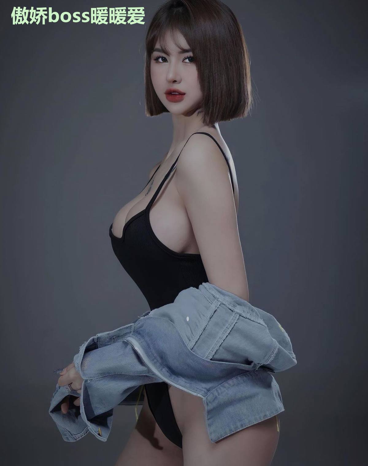 傲娇boss暖暖爱