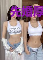 先婚厚爱:蜜宠小娇妻