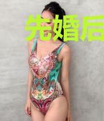 先婚后爱:总裁,离婚吧!