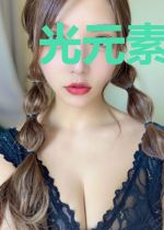 光元素的战歌