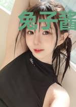 兔子酱每天都处在修罗场