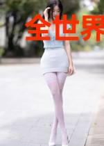 全世界就我一个男机师