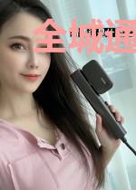全城通缉:妈咪快逃慕云朝