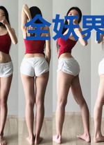全妖界都想蹭我锦鲤运