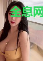 全息网游之老婆打架超猛