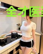 全才医圣江成