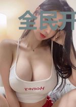 全民开拓:我在岩兽身上建基地