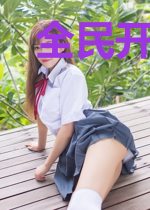 全民开挂世界