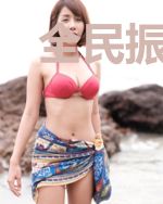 全民振兴家族时代