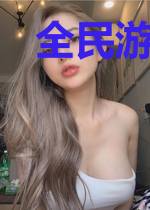 全民游戏:我的职业是玉皇大帝?