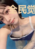 全民觉醒，开局转职元素法师